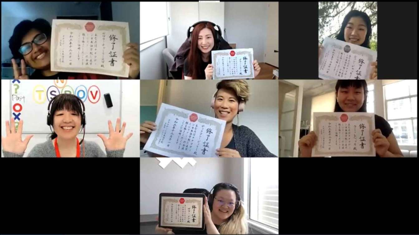 onine Japanese Languages