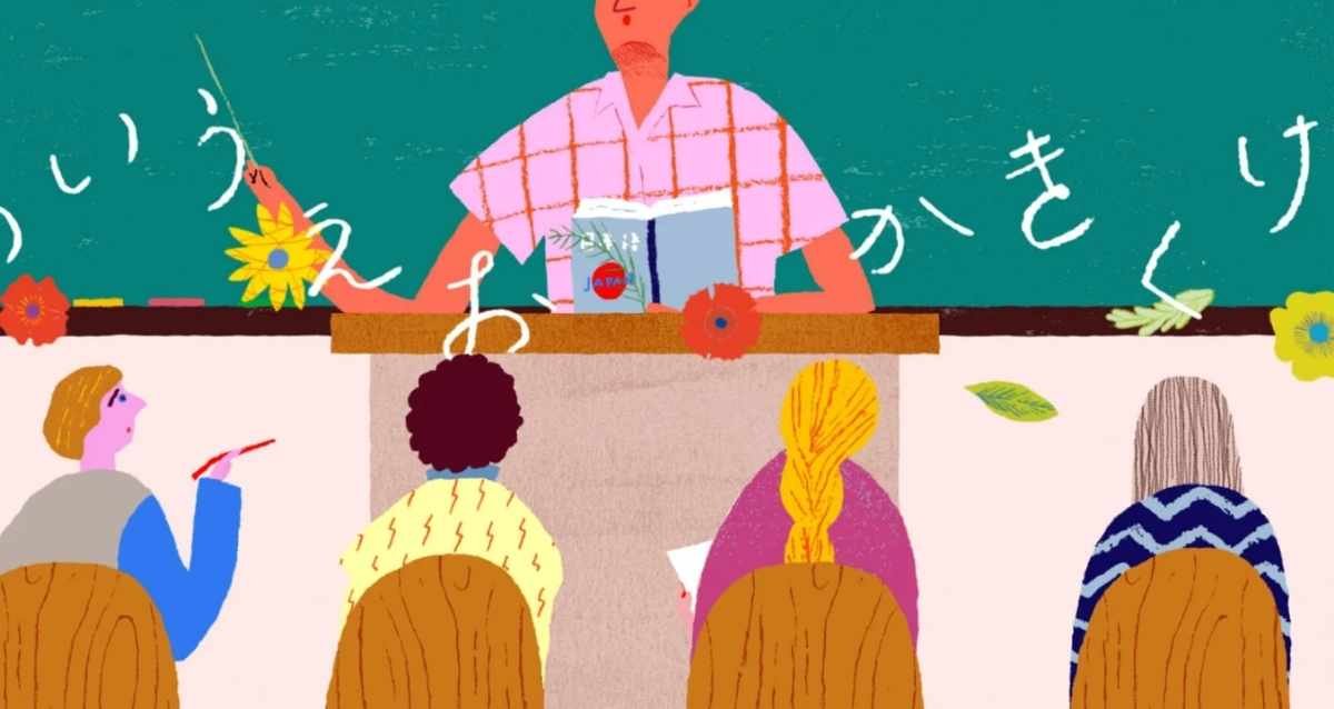 Japanese Language Gallery Image